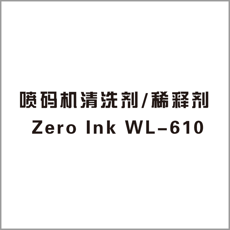 ϴ/ϡͼ Zero Ink WL-610